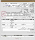 تصویر کوچک آگهی خرید پکیج تصفیه و گرمایش استخر 