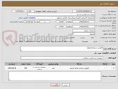 تصویر کوچک آگهی کلیپس سبز(تیتانیوم)