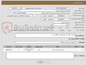 تصویر کوچک آگهی خدمات کامل 12  عمل ارتوپدی (PFN و ...)