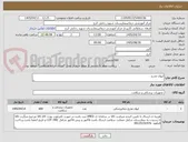 تصویر کوچک آگهی لیوان مدرج