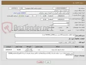 تصویر کوچک آگهی لیوان طلقی یکبارمصرف120سی سی500گرم (50/000 عدد)