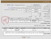 تصویر کوچک آگهی تقاضای 0432339 بشرح AIR COMPRESSOR