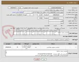 تصویر کوچک آگهی پارتیشن پیش ساخته    