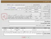 تصویر کوچک آگهی پانسمان الژی پد 10*10 پلاس