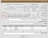 تصویر کوچک آگهی پانسمان جاذب رواهیل 10*10 تعداد 100 پاسمان جاذب رواهیل 10*20 