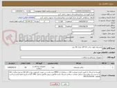 تصویر کوچک آگهی پانسمان فوق جاذب 10*10 تعداد 50 عدد
