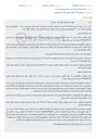 تصویر کوچک آگهی مزایده دو دستگاه کامیون بنز مدل ۱۳۷۸ و ۱۳۸۳ در شعبه دوم اجرای احکام مدنی.