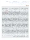 تصویر کوچک آگهی مزایده غیر حضوری یک واحد امتیاز تعاونی مسکن فرهنگیان در اصفهان.