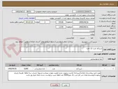 تصویر کوچک آگهی شیرکم چرپ تک نفره