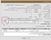 تصویر کوچک آگهی خرید محلول ضد عفونی کننده دست