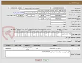 تصویر کوچک آگهی هوک لاپاراسکوپی