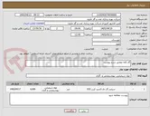 تصویر کوچک آگهی گاز co2 مطابق شرح پیوست