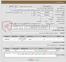 تصویر کوچک آگهی عایق کاری کف با قیر و گونی... دقیقا مطابق شرح و شرایط پیوست