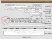تصویر کوچک آگهی تخم مرغ روز4500عدد(عدد)درشت چون در چندین مرحله بصورت هفتگی تحویل گرفته می شود فقط بومی درج تاریخ تولید وانقضا برروی بسته بندی الزامیست
 