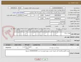 تصویر کوچک آگهی انواع سرنگ 