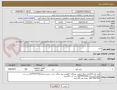 تصویر کوچک آگهی فیلتر