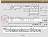 تصویر کوچک آگهی قطعات دیزل ژنراتور