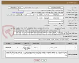 تصویر کوچک آگهی درخواست شامل 3 عدد کامپیوتر شخصی با متعلقات کامل(کیس،مانیتور،کیبورد و موس) و 3 عدد پرینتر مدل canon LBP 6030  می باشد.