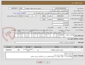 تصویر کوچک آگهی الکترود سطحی     500عدد 