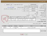 تصویر کوچک آگهی لوازم دندانپزشکی