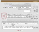 تصویر کوچک آگهی قطعات پمپ مطابق شرح پیوست