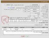 تصویر کوچک آگهی سیم هوایی روکشدار مسی سایز 50