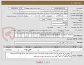 تصویر کوچک آگهی TURBO OIL FOR CIRCUMFERENTIAL ACOUSTIC -0545023