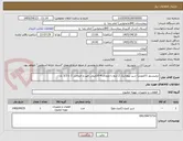 تصویر کوچک آگهی ترمیستور (اکچویتر) شیر پنوماتیک 2 اینچ با ورودی 4-20میلی امپر و خروجی 2 تا 3/3 بار