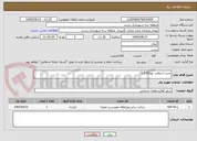 تصویر کوچک آگهی خرید آسفالت توپکا0-12.5