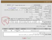 تصویر کوچک آگهی رابط MDI      
300 عدد 