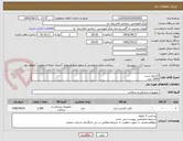 تصویر کوچک آگهی کاندوم شیت 
1500 عدد 
