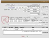 تصویر کوچک آگهی  کولر گازی - تجهیزات مطابق درخواست پیش فاکتور ضمیمه گردد.