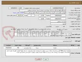 تصویر کوچک آگهی زعفران ممتاز 400 گرم بسته بندی دارای سیب سلامت و استاندارد غذا و دارو باشد. ارسال نمونه الزامی /هزینه حمل تا انبار بیمارستان با فروشنده 