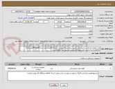 تصویر کوچک آگهی ابزار ولوازم مصرفی دندانپزشکی طبق درخواستهای پیوست تعداد13قلم.شرکت بایدIRCوIMEDمعتبرکلیه کالاهاراداشته باشد.حمل بعهده فروشنده وتسویه سه ماهه است.