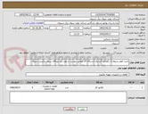 تصویر کوچک آگهی خرید کلوژر مربوط به رگولاتور آکسیال ایستگاه گاز مطابق پیوست و مورد نیاز نیروگاه سیکل ترکیبی شیروان