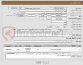 تصویر کوچک آگهی محلول ضد عفونی کننده دست 750 لیتر 