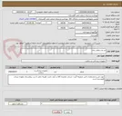 تصویر کوچک آگهی دو عدد ویلچر بیمار