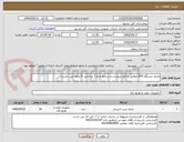 تصویر کوچک آگهی باتری دستگاه UPS مطابق با فایل پیوست و شرایط مرکز ( پرداختی 6 ماهه می باشد.)