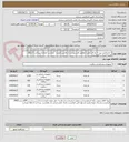 تصویر کوچک آگهی ( نخ ویکریل رپید + نخ فایبر وایر ) مطابق فایل پیوست ( بالاترین کیفیت ، برچسب اصالت ، پرداخت 2 ماهه ، هزینه ارسال با فروشنده)