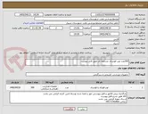 تصویر کوچک آگهی 300عدد توپ فوتسال مسابقه ای طبق فایل پیوست