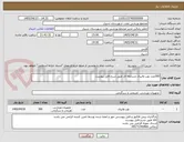 تصویر کوچک آگهی 300عدد توپ والیبال مسابقه ای طبق شرح فایل پیوست