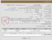 تصویر کوچک آگهی خرید یک عدد مولاژ آموزشی لگن استخوانی زنان با پرداخت وجه 4 ماهه