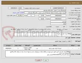 تصویر کوچک آگهی Fitting برای خط پمپ آمین