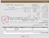 تصویر کوچک آگهی شیر توپی (صرفا طبق لیست و شرح پیوست درخواست-0130706)