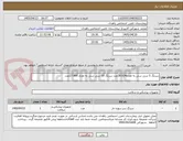 تصویر کوچک آگهی سرنگ 5 سی سی به تعداد28.634عدد سرنگ 10 سی سی به تعداد 17.900عدد