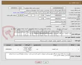 تصویر کوچک آگهی کارت گرافیک سرور HP با مشخصات NVIDIA--GRAPHICS2200Quadrok   یک عدد