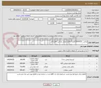 تصویر کوچک آگهی ویتامین د3(50000).قطره آد.قطره مولتی ویتامین .قطره آهن