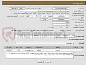 تصویر کوچک آگهی کالباس خشک60%گوشت مرغ درجه1-دارای 2ماه تاریخ انقضا.به وزن3000kg. تاییدپس از ارسال نمونه و تاییدکیفیت توسط کارشناسان مربوطه.