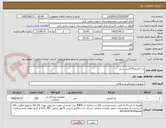 تصویر کوچک آگهی ژل الکترود270سی سی