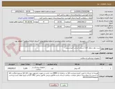 تصویر کوچک آگهی ست بلوز شلوار کلاه (سیتی اسکن) غیراستریل